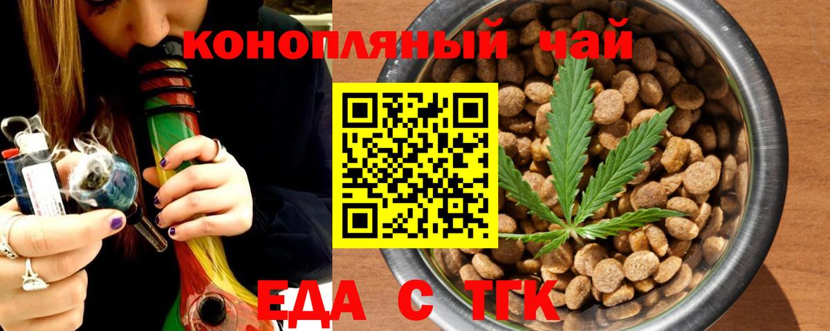 Canna-Cookies марихуана Лыткарино