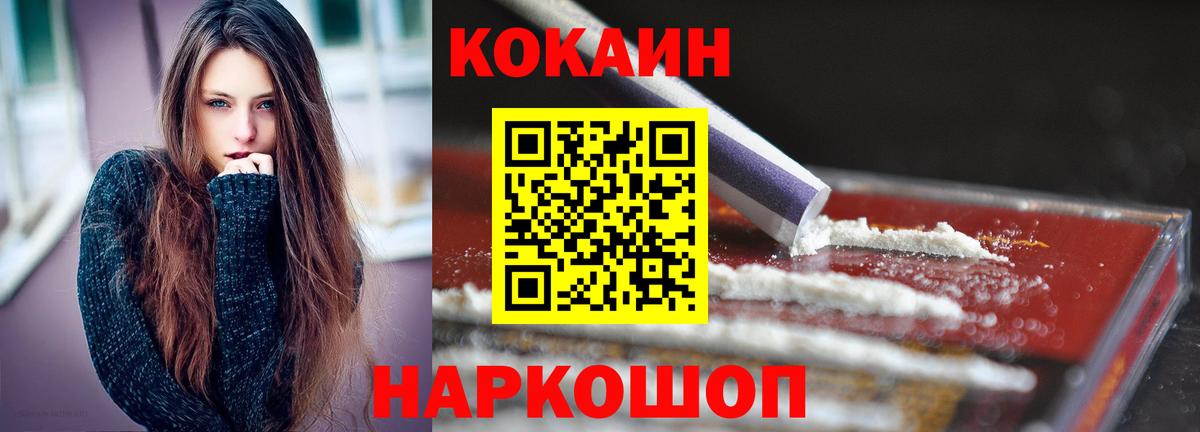 Cocaine Перу  Вход с VPN  Кокаин Перу  Лыткарино 