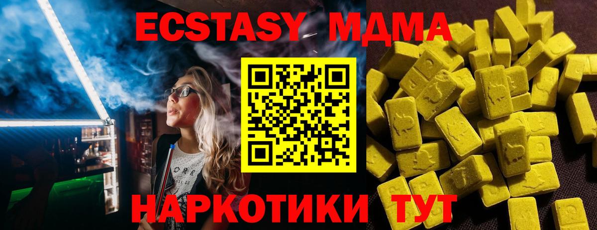 ЭКСТАЗИ бентли Лыткарино