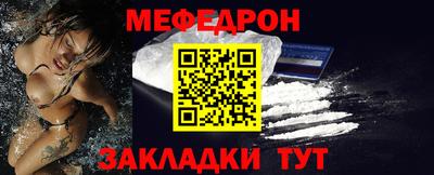 кристаллы Ливны