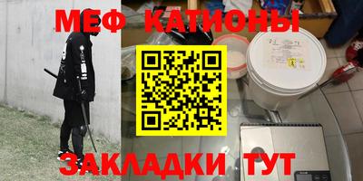 кристаллы Ливны