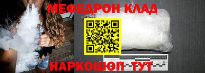 скорость mdpv Тулун