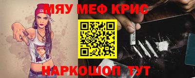 кристаллы Ливны