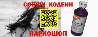 кристаллы Ливны