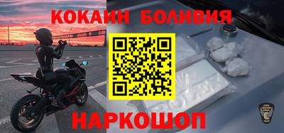 кристаллы Лесосибирск