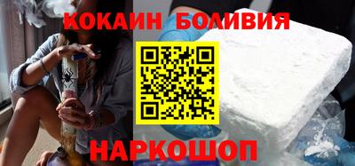 кристаллы Ливны
