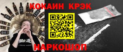 кристаллы Ливны