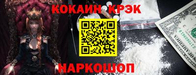 кристаллы Лесосибирск