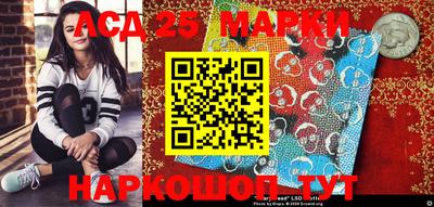 кристаллы Ливны