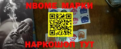 кристаллы Лесосибирск
