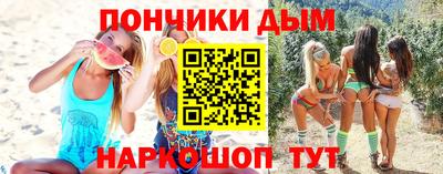 кристаллы Ливны