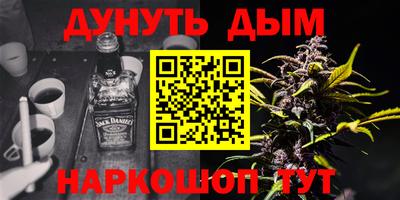 гашиш Ликино-Дулёво