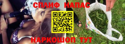 кристаллы Ливны