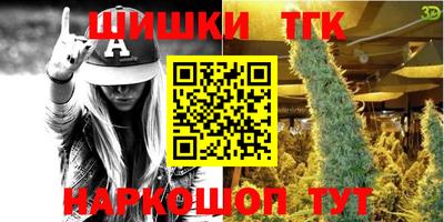 кристаллы Ливны