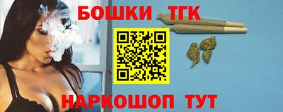 кристаллы Ливны