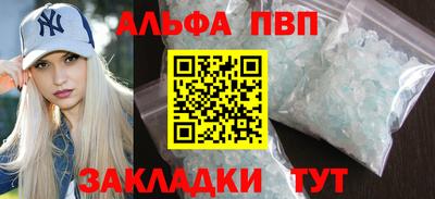 кристаллы Ливны