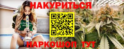 кристаллы Ливны