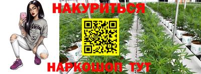 кристаллы Ливны