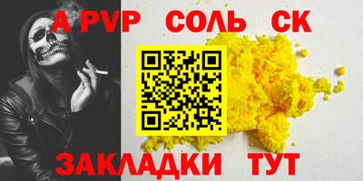 кристаллы Лесосибирск