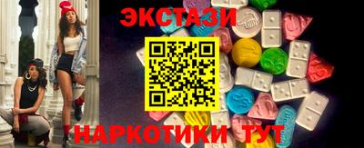кристаллы Лесосибирск