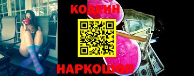 кристаллы Лесосибирск