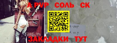 кристаллы Лесосибирск