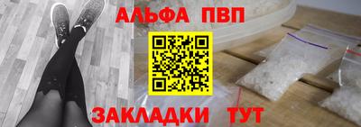 кристаллы Ливны