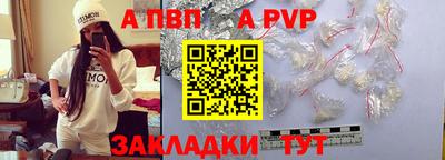 кристаллы Лесосибирск