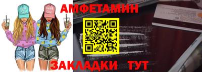 кристаллы Ливны