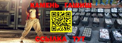 гашиш Ликино-Дулёво