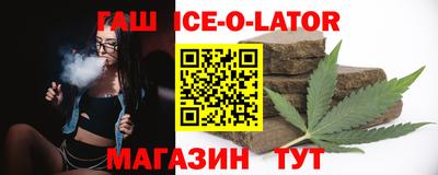 кристаллы Ливны