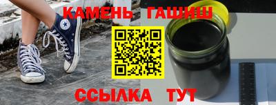 гашиш Ликино-Дулёво