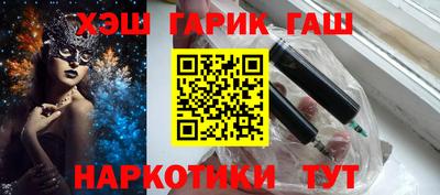 кристаллы Лесосибирск
