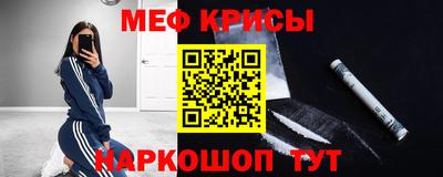 кристаллы Лесосибирск