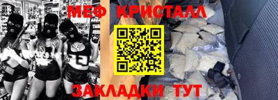 кристаллы Лесосибирск