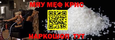 кристаллы Лесосибирск