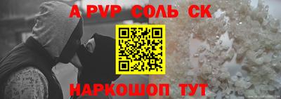 кристаллы Лесосибирск
