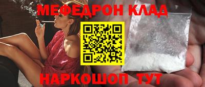 кристаллы Ливны