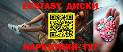 кристаллы Лесосибирск