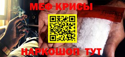 кристаллы Лесосибирск