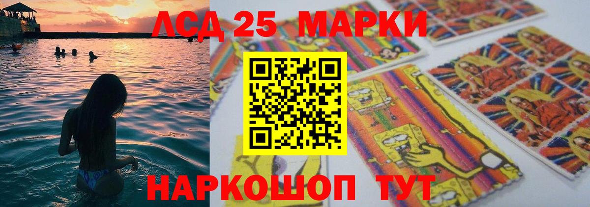 Лыткарино  ЛСД экстази кислота  ЛСД экстази  ЛСД экстази кислота  Вход с VPN 
