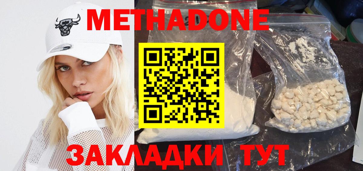 Cocaine  Вход с VPN  Магазины продажи наркотиков  Лыткарино  ГАШ  Марихуана  Мефедрон  