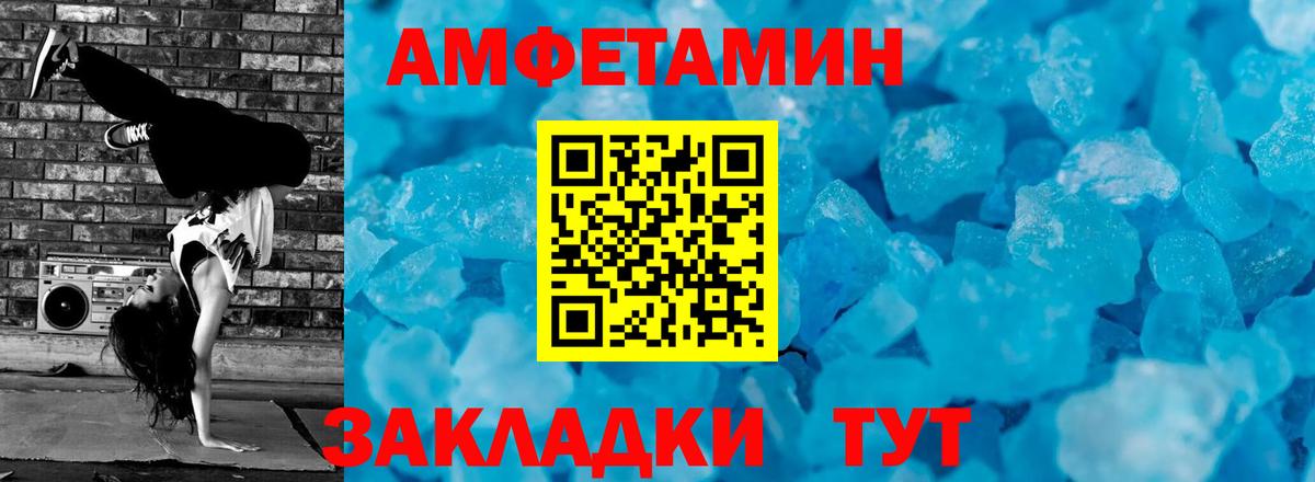 Первитин мет Лыткарино