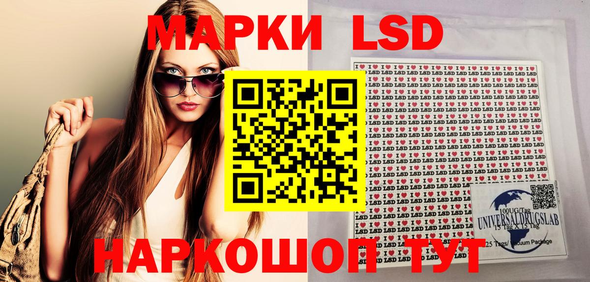 где купить наркоту  Марки N-bome 1,5мг  Марки N-bome  Вход с VPN  Лыткарино  Марки N-bome 1,5мг 