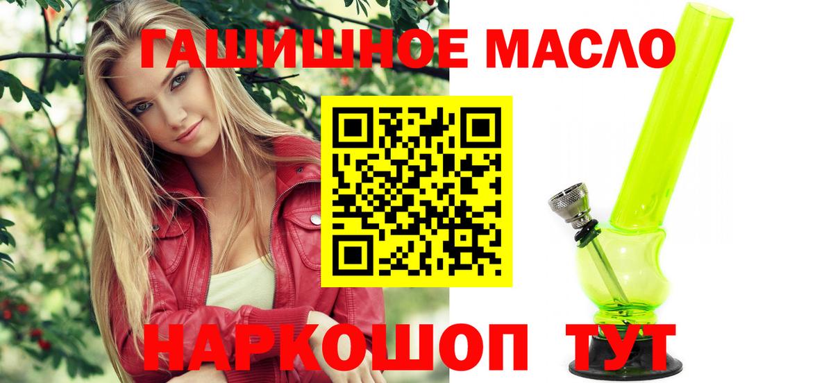 ТГК концентрат Лыткарино