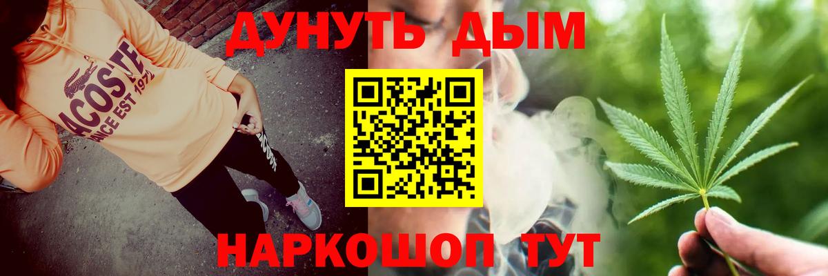 Бошки марихуана Ganja  Вход с VPN  Шишки марихуана индика  Марихуана THC 21%  МАРИХУАНА гибрид  Лыткарино 